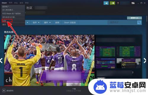 steam游戏如何放音乐 Steam如何添加音乐库到游戏中