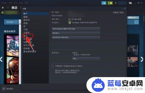 steam游戏如何放音乐 Steam如何添加音乐库到游戏中