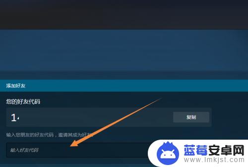 steam加好友外挂 Steam上添加好友的最佳方法