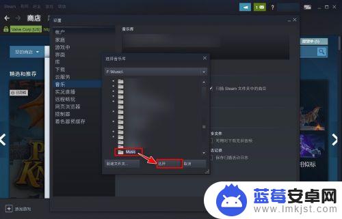 steam游戏如何放音乐 Steam如何添加音乐库到游戏中