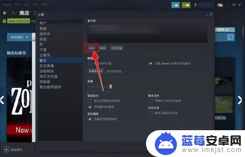 steam游戏如何放音乐 Steam如何添加音乐库到游戏中