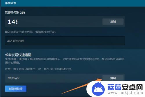 steam加好友外挂 Steam上添加好友的最佳方法