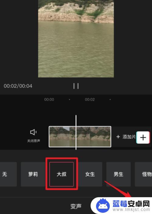 手机视频怎么改变声音 如何在剪映中改变视频中自己的配音声音