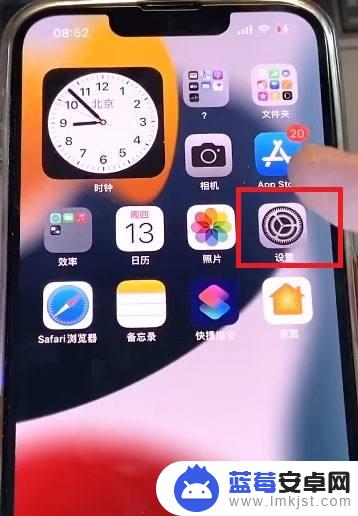 苹果手机如何删除我的家庭 iPhone家庭共享删除方法