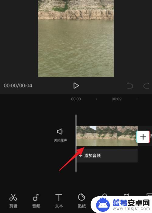 手机视频怎么改变声音 如何在剪映中改变视频中自己的配音声音