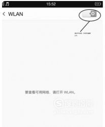 手机被拒绝接入wifi 手机无法接入WiFi怎么办