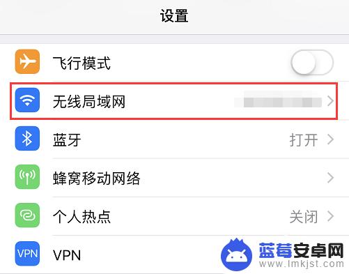 手机被拒绝接入wifi 手机无法接入WiFi怎么办