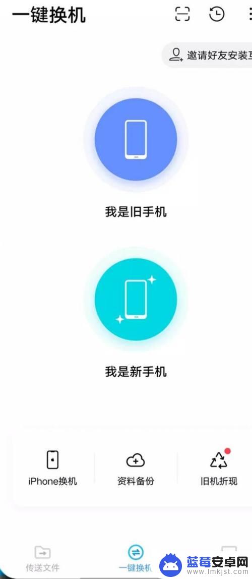 换手机后如何将通讯录导入新手机vivo vivo手机新手机如何导入通讯录