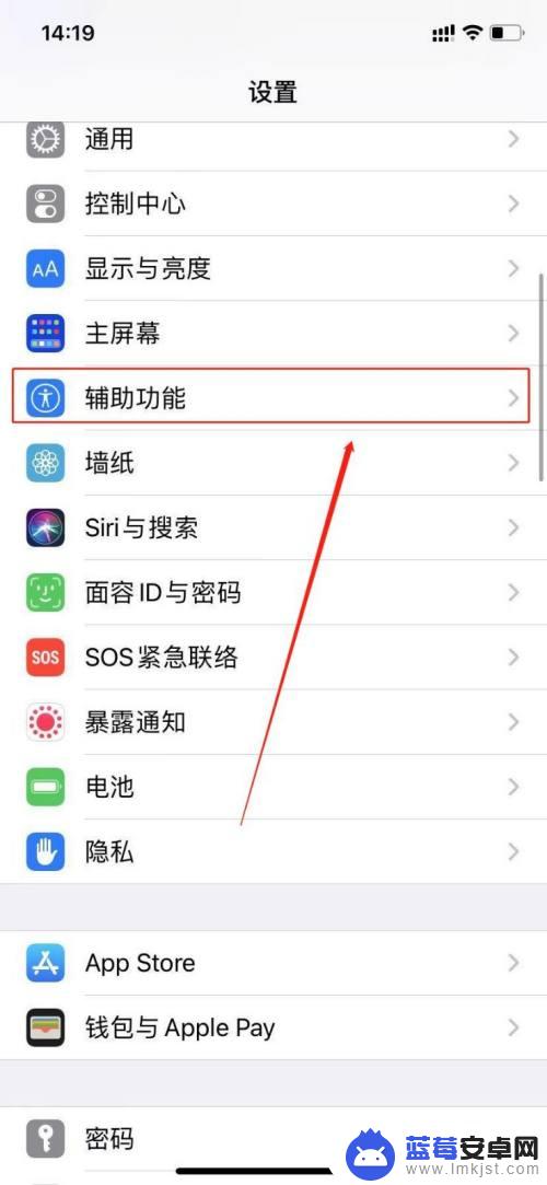 苹果手机接通后听不到声音,免提都打不开 iPhone开启免提后对方听不见声音怎么处理