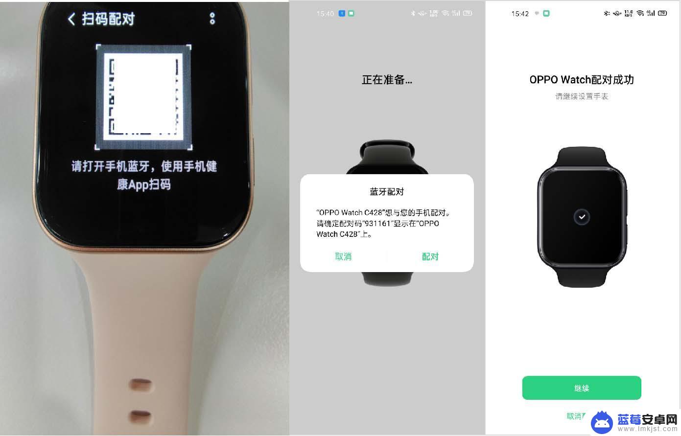 oppo手表esim怎么用 OPPO Watch手表开通eSIM的注意事项