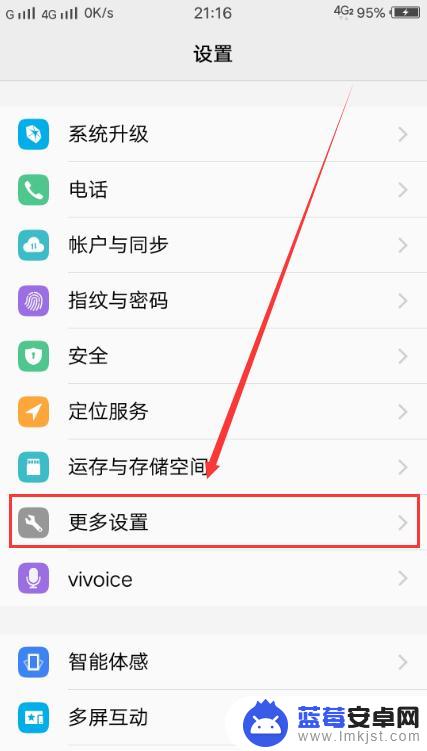 手机不闪充了怎么办oppo OPPO手机闪充失效怎么办