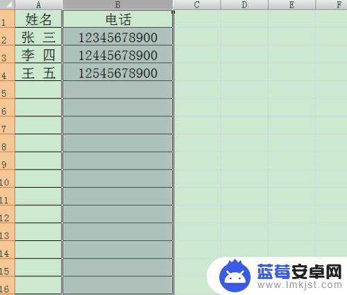 手机表格空白格怎么删除 快速消除电话号码中的空格方法