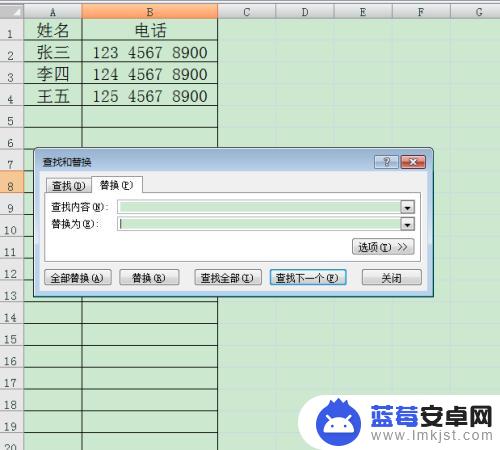 手机表格空白格怎么删除 快速消除电话号码中的空格方法