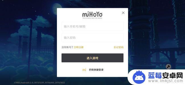 原神不能用tap登录 原神为什么无法使用tap登录