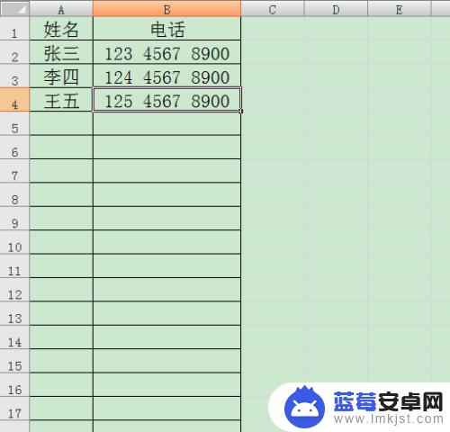 手机表格空白格怎么删除 快速消除电话号码中的空格方法