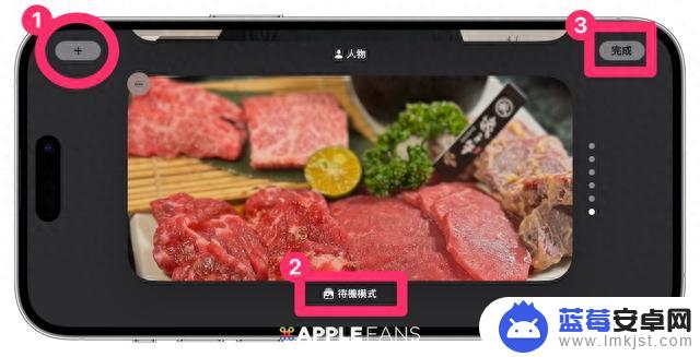 全新的iOS 17 待机模式是什么？为生活带来哪些便利性？