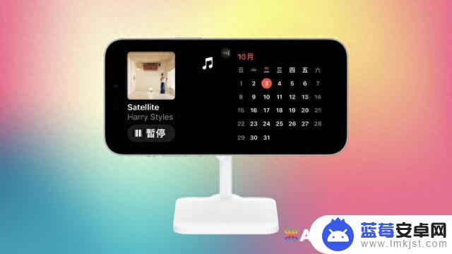 全新的iOS 17 待机模式是什么？为生活带来哪些便利性？