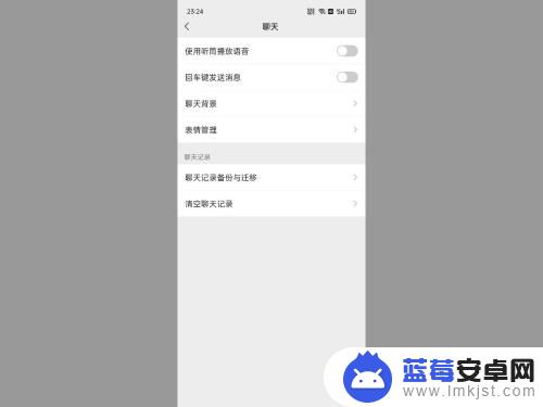 oppo微信听筒怎么取消小耳朵功能 怎样去掉微信上的小耳朵