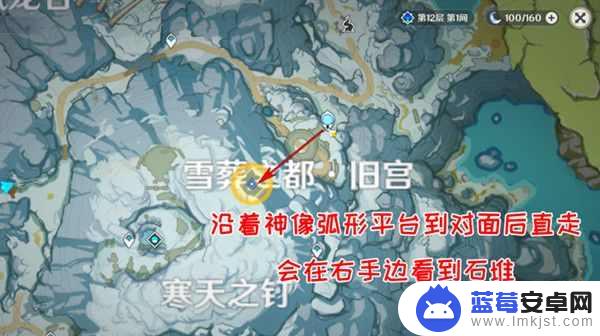 原神雪山乔尔任务 原神雪山山顶乔尔父亲位置攻略