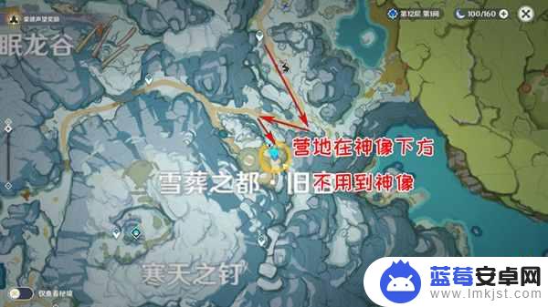 原神雪山乔尔任务 原神雪山山顶乔尔父亲位置攻略