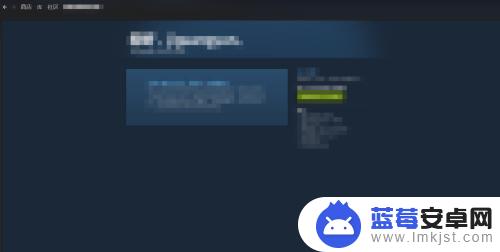 steam 2错误 Steam错误代码2的解决方案