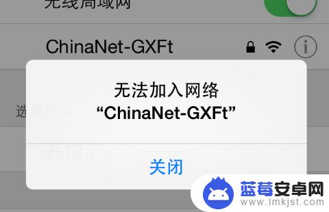 怎么更换手机网络密码设置 手机如何修改重新连接无线WIFI密码