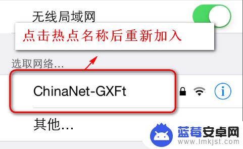 怎么更换手机网络密码设置 手机如何修改重新连接无线WIFI密码