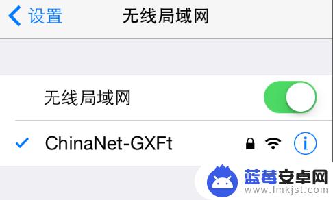 怎么更换手机网络密码设置 手机如何修改重新连接无线WIFI密码