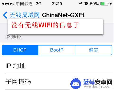 怎么更换手机网络密码设置 手机如何修改重新连接无线WIFI密码