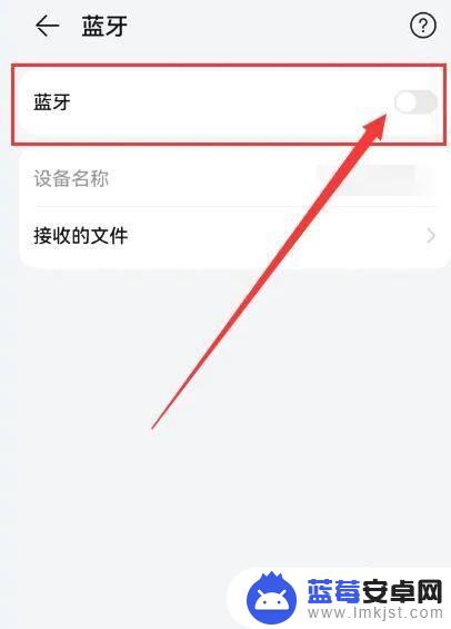 为什么华为手环连不上手机 华为手环连接不上手机怎么处理