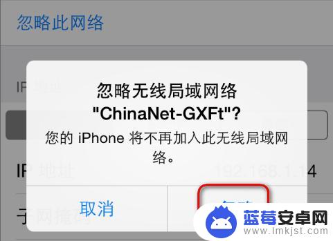 怎么更换手机网络密码设置 手机如何修改重新连接无线WIFI密码