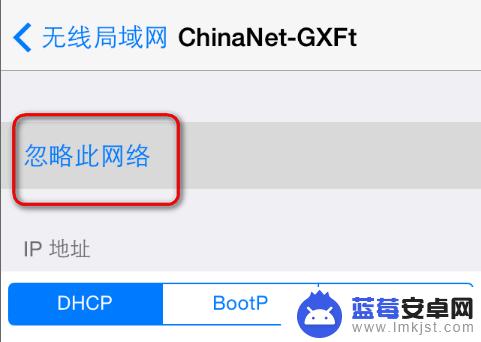 怎么更换手机网络密码设置 手机如何修改重新连接无线WIFI密码