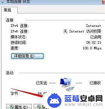 手机上e站网络超时怎么解决 e站打开速度慢怎么解决