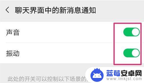 微信铃声怎么设置为手机铃声 微信来电铃声怎么调节