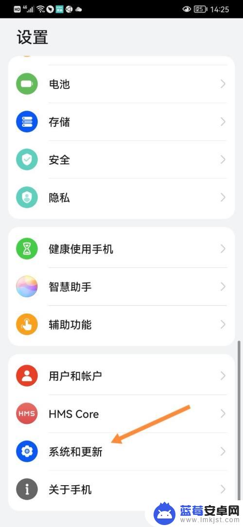 怎么把时钟设置为24小时 手机时钟设置为24小时制