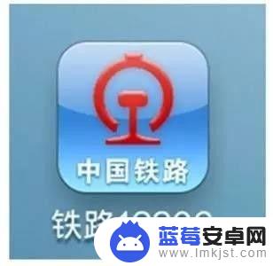 魅族手机怎么设置车票提醒 12306短信通知设置步骤