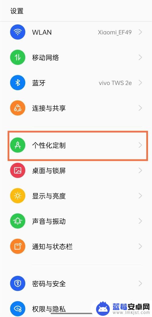 oppo怎么换图标的图案 oppo手机图标图案怎么修改