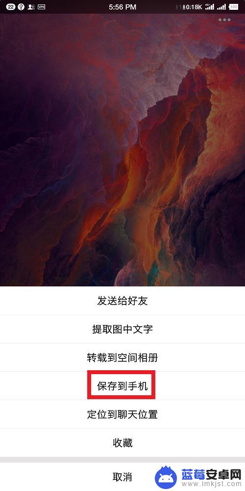 手机如何收集压缩照片大小 手机图片压缩方法