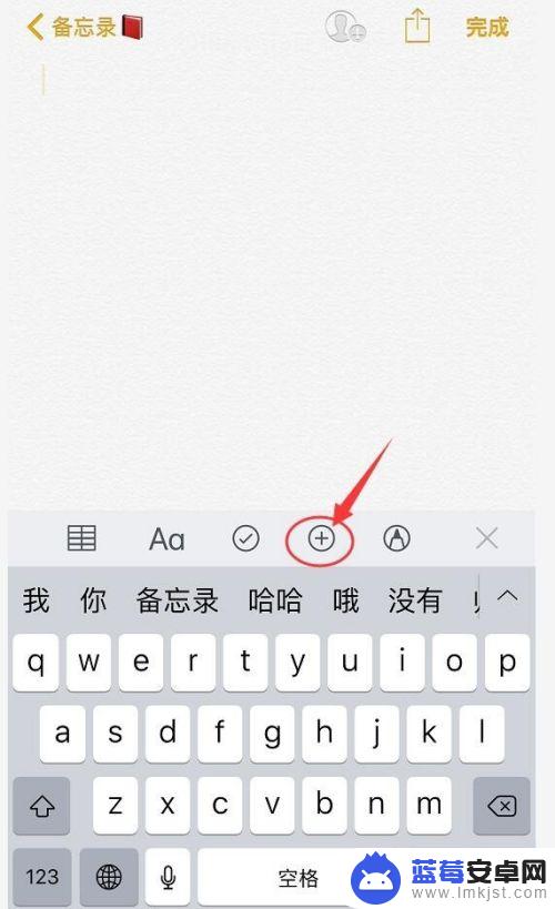 苹果手机如何下载照片扫描 iPhone手机如何扫描文件和图片