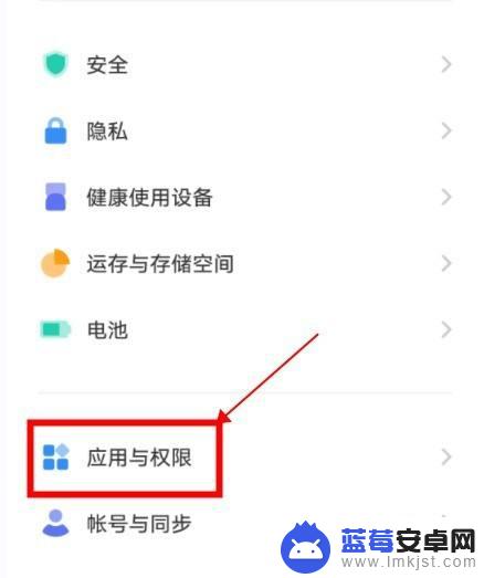 vivo手机游戏怎么分身 vivo手机应用双开步骤