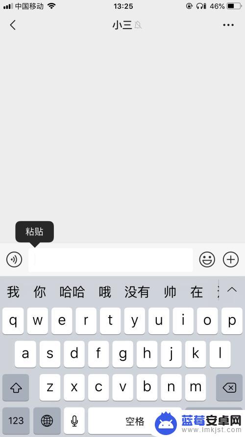 苹果手机如何下载照片扫描 iPhone手机如何扫描文件和图片