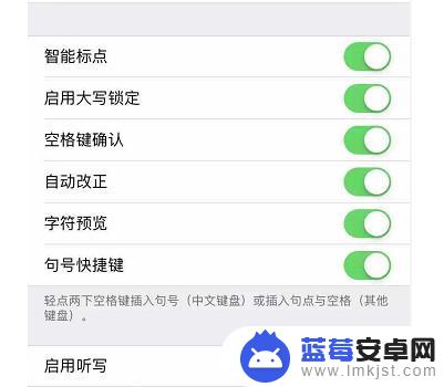 iphone14键盘下面多一块 如何去除iOS14键盘下面的空白