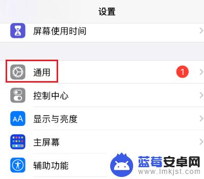 iphone14键盘下面多一块 如何去除iOS14键盘下面的空白