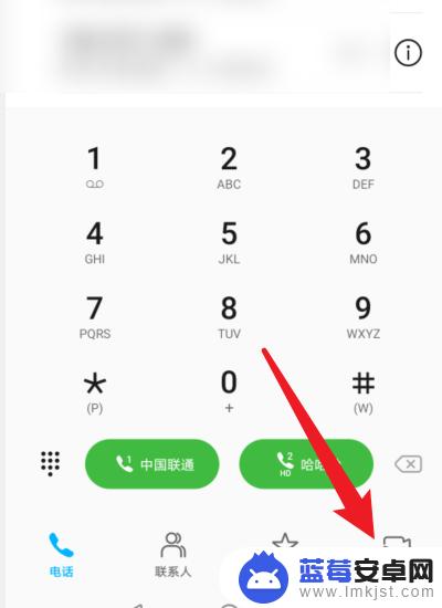 手机怎么打开电话视频 怎么打开手机的电话视频功能