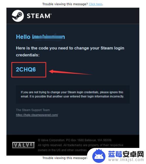 steam找不到密码怎么办 Steam密码忘记怎么办