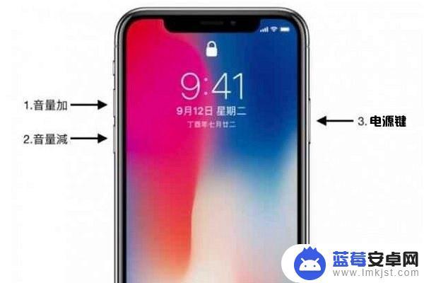 苹果手机怎么样设置开关机 iPhone X强制关机方法