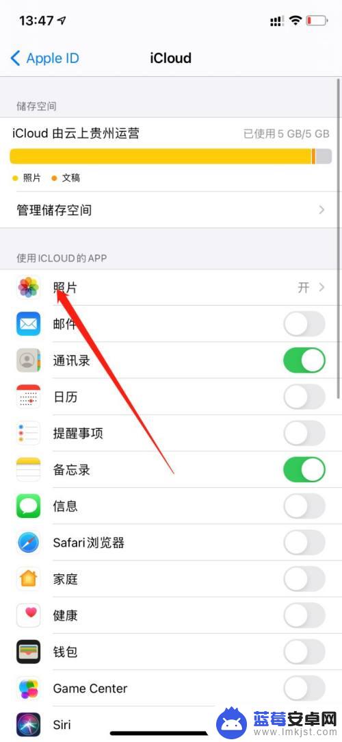 为什么iphone相册里面照片突然变模糊了 iPhone相册照片为什么都模糊