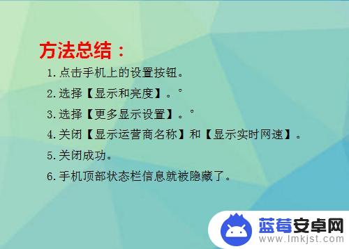 oppo手机怎么隐藏顶部显示 安卓隐藏顶部状态栏的步骤