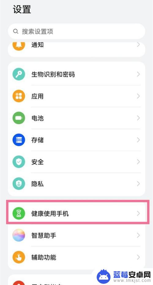 oppo 手机儿童模式怎么关闭 如何取消手机上的儿童模式