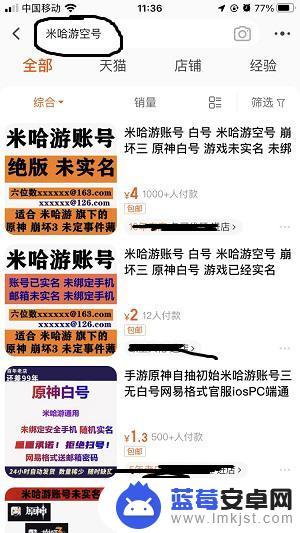 原神怎么开同服小号 原神怎样开小号并享受游戏的乐趣